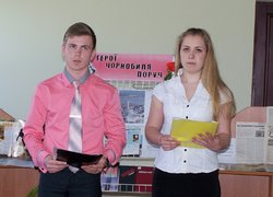 Мужність і біль Чорнобиля